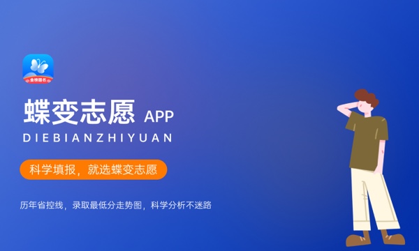 2023专科什么时候知道被录取 一般多久能知道结果 2023专科什么时候知道被录取 一般多久能知道结果