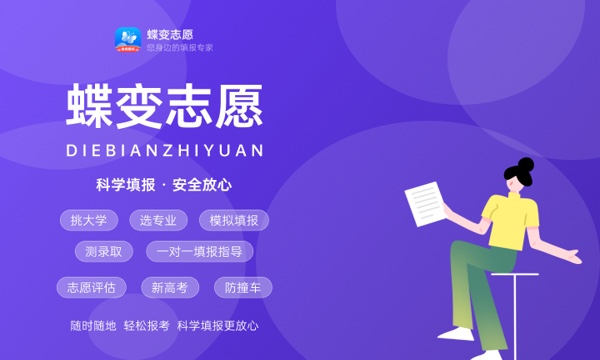 2023年河北各大学录取分数线及位次 2023年河北各大学录取分数线及位次