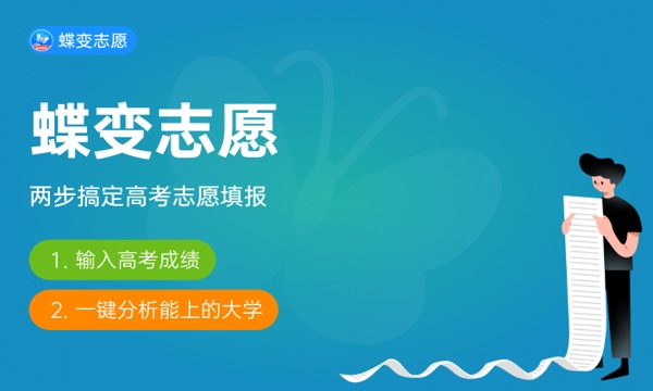2023老高考复读新高考会难吗 二者有哪些区别 2023老高考复读新高考会难吗 二者有哪些区别