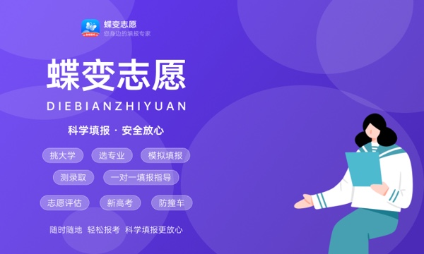 2023年辽宁各大学录取分数线及位次 2023年辽宁各大学录取分数线及位次