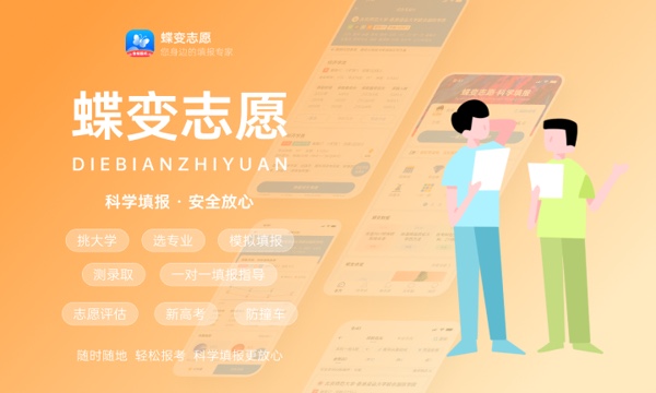 2023复读什么时候开始报名 需要准备什么 2023复读什么时候开始报名 需要准备什么