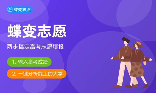 2023高考复读生有多少人 为什么有这么多人复读 2023高考复读生有多少人 为什么有这么多人复读