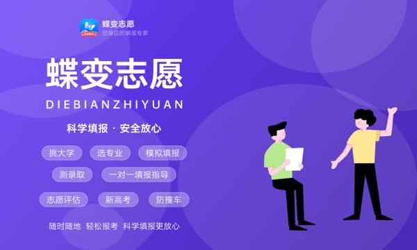 2023年黑龙江各大学录取分数线及位次 2023年黑龙江各大学录取分数线及位次