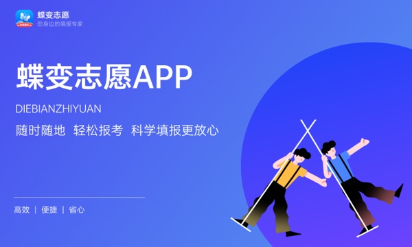2023全国不招复读生的大学 都有哪些学校 2023全国不招复读生的大学 都有哪些学校