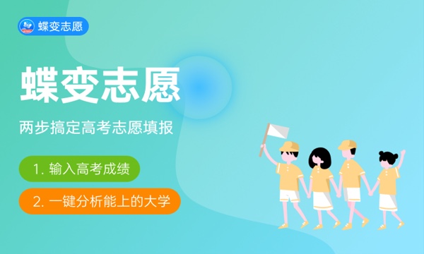 2023医学类的专科学校有哪些 什么院校比较好 2023医学类的专科学校有哪些 什么院校比较好