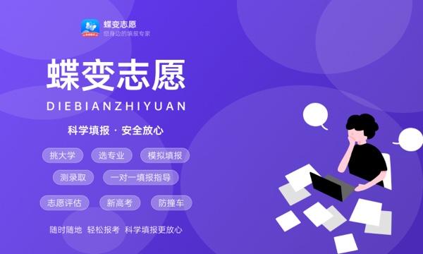 2023年河南各大学录取分数线及位次 2023年河南各大学录取分数线及位次