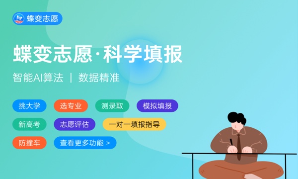 2023衡水泰华中学复读班收费标准 学校怎么样 2023衡水泰华中学复读班收费标准 学校怎么样
