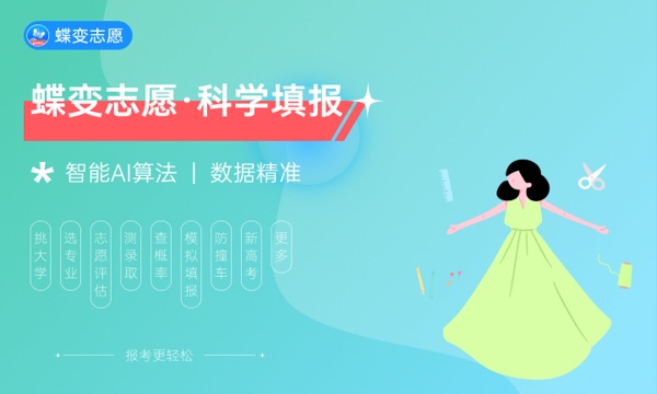 2023大专怎么查询是否被录取 在哪查询 2023大专怎么查询是否被录取 在哪查询