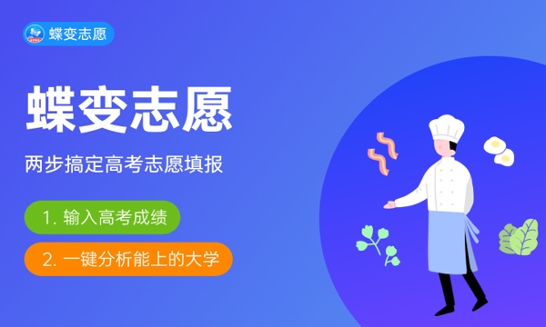 2023郸城一高复读班收费标准 复读一年需要多少钱 2023郸城一高复读班收费标准 复读一年需要多少钱