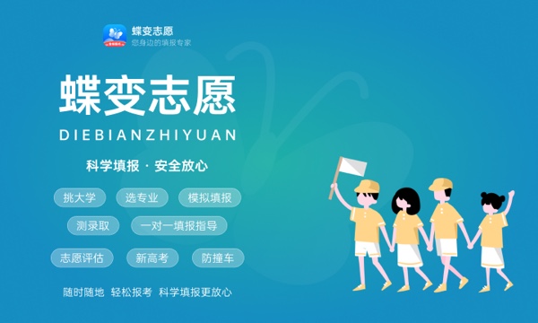 北京高三复读学校哪里好 怎么选学校 北京高三复读学校哪里好 怎么选学校