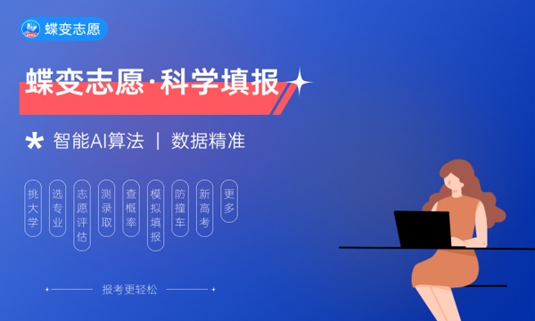 辽宁2023高考提前批次录取时间 几号开始 辽宁2023高考提前批次录取时间 几号开始