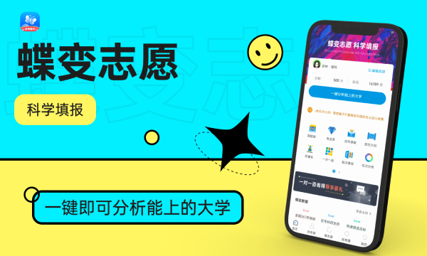 陕西高考复读政策2023 能不能复读 陕西高考复读政策2023 能不能复读