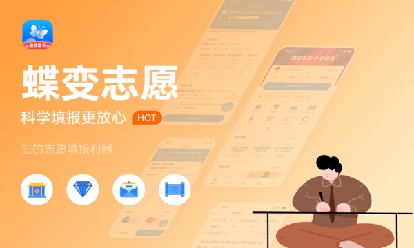 辽宁2023高考体育类录取时间是什么时候 几号开始