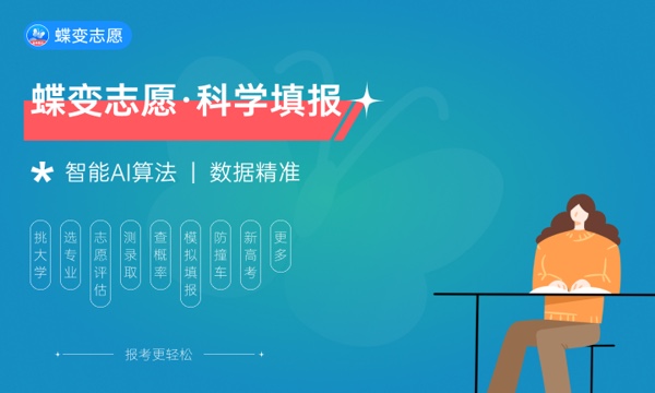 2023衡水中学复读招生条件及收费标准 有哪些要求 2023衡水中学复读招生条件及收费标准 有哪些要求