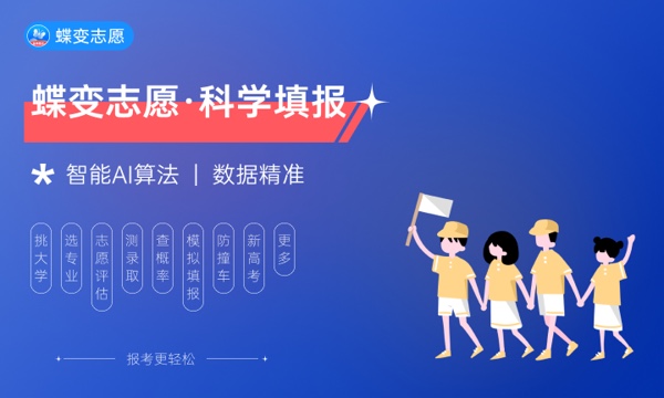 2023高三复读是怎么收费的 需要多少费用 2023高三复读是怎么收费的 需要多少费用