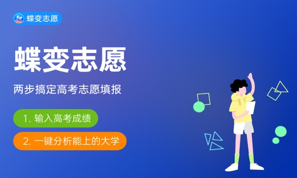 2023高三复读大概多少钱 收费标准 2023高三复读大概多少钱 收费标准