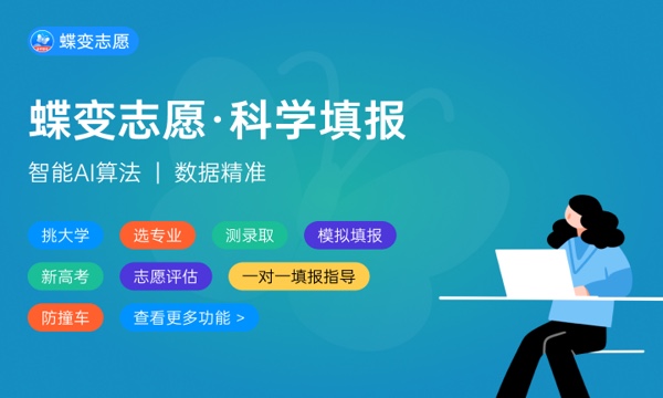 2023高三复读机构哪个好 怎么挑选 2023高三复读机构哪个好 怎么挑选