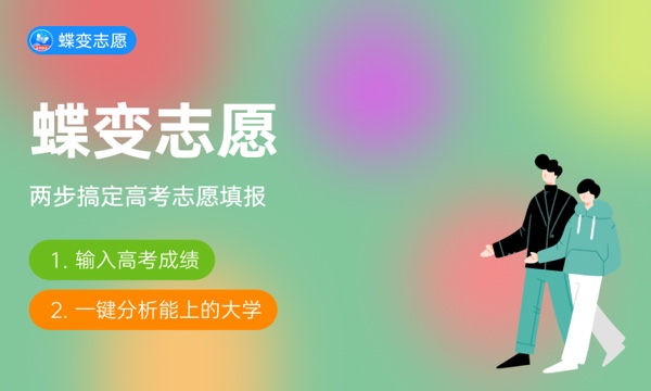 2023华南理工大学强基计划各省入围分数线是多少 2023华南理工大学强基计划各省入围分数线是多少