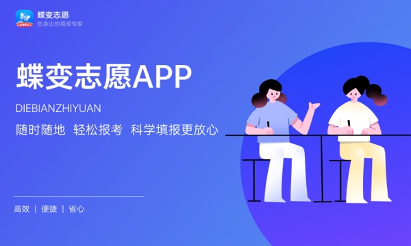 2023年新疆各大学录取分数线及位次 2023年新疆各大学录取分数线及位次