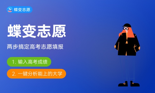 2023湖南复读学校排名及费用 有哪些学校 2023湖南复读学校排名及费用 有哪些学校
