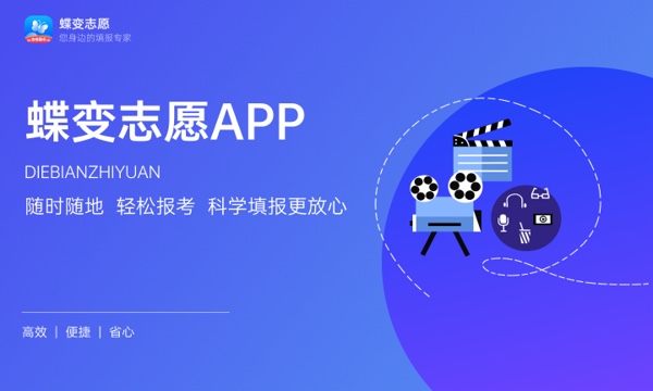2023年湖北各大学录取分数线及位次 2023年湖北各大学录取分数线及位次
