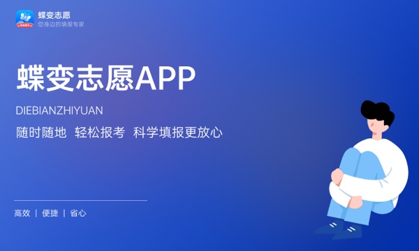 2023广东复读学校排名及费用 复读一年要多少钱 2023广东复读学校排名及费用 复读一年要多少钱