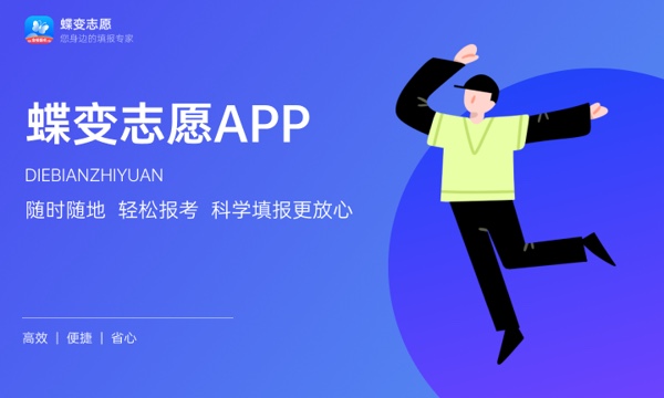 2023复读的成功率有多大 能否成功和什么有关 2023复读的成功率有多大 能否成功和什么有关