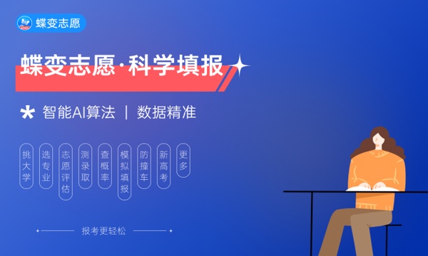 2023天津复读学校哪个最好 哪个靠谱 2023天津复读学校哪个最好 哪个靠谱