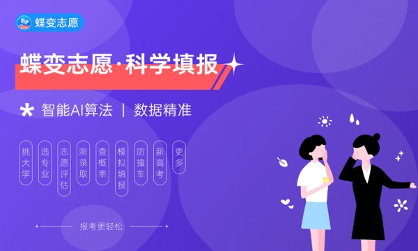 2023天津最靠谱的高三复读学校 怎样择校 2023天津最靠谱的高三复读学校 怎样择校