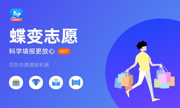 23届高考生可以复读吗 复读一定有用吗 23届高考生可以复读吗 复读一定有用吗