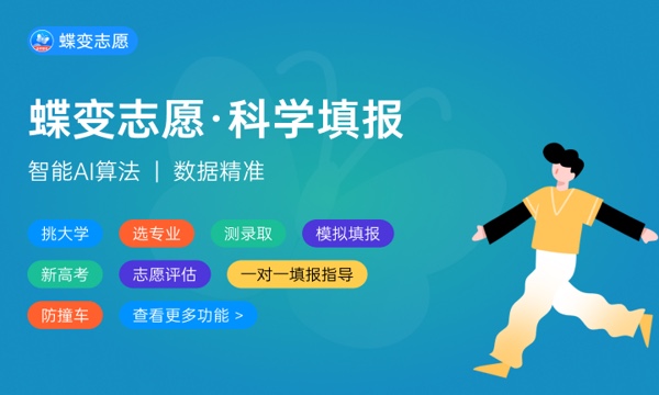 2023北京口碑最好的复读学校 哪所值得推荐 2023北京口碑最好的复读学校 哪所值得推荐