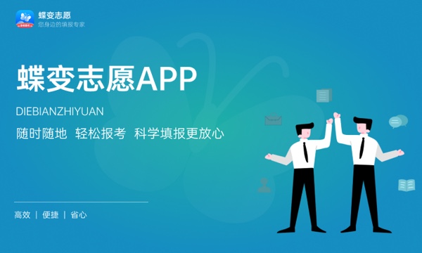 2023西安复读学校排名前十名 哪些值得推荐 2023西安复读学校排名前十名 哪些值得推荐