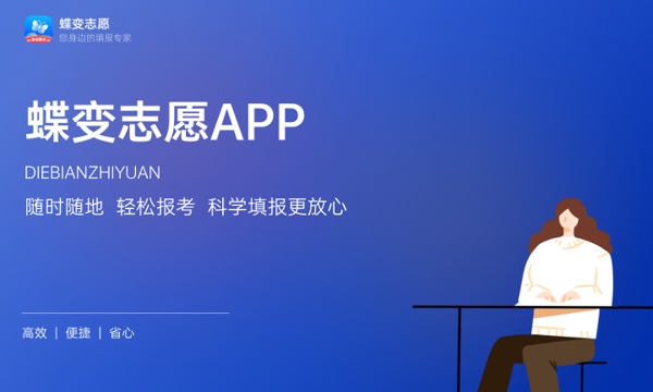2023北京高考复读学校收费 学费一年多少钱 2023北京高考复读学校收费 学费一年多少钱