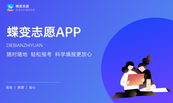 2023高考录取期间怎么查档案状态 2023高考录取期间怎么查档案状态