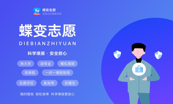 2023怎么查被哪个学校录取了 怎么查询 2023怎么查被哪个学校录取了 怎么查询