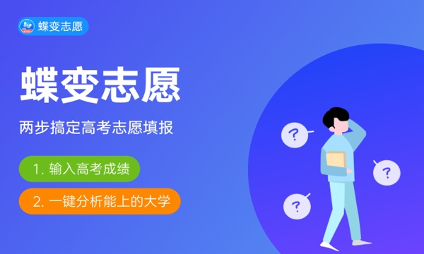 2023全国各地高考录取结果公布时间 具体什么时候 2023全国各地高考录取结果公布时间 具体什么时候