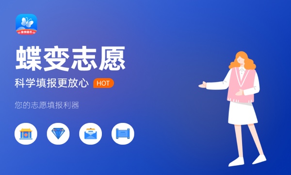 2023投档后什么时候知道被录取 录取结果怎么查 2023投档后什么时候知道被录取 录取结果怎么查
