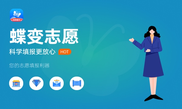 2023填志愿是怎么录取的 高考录取规则有哪些 2023填志愿是怎么录取的 高考录取规则有哪些