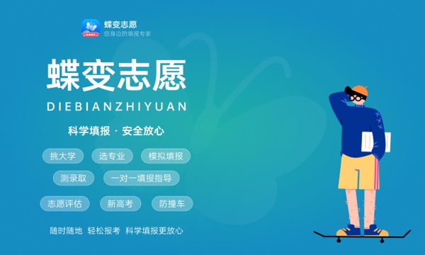2023高考录取状态有几种 分别是什么 2023高考录取状态有几种 分别是什么