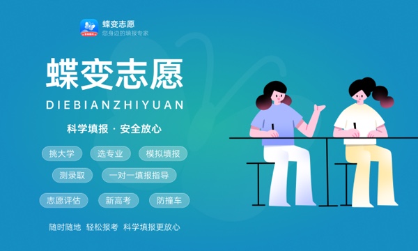 2023征集志愿的学校名单在哪里看 怎么查 2023征集志愿的学校名单在哪里看 怎么查