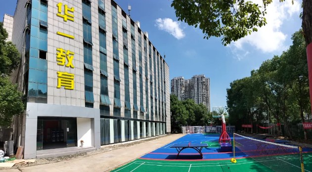 武汉华一教育环境条件怎么样 有哪些设施 武汉华一教育环境条件怎么样 有哪些设施