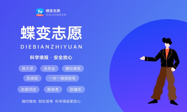2023录取状态显示什么才被录取 投档就会被录取吗 2023录取状态显示什么才被录取 投档就会被录取吗