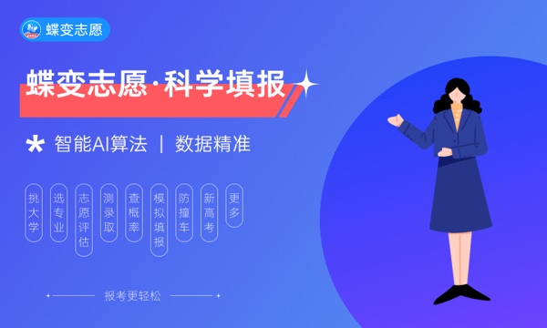 2023本科录取结果什么时候出来 怎么查看 2023本科录取结果什么时候出来 怎么查看