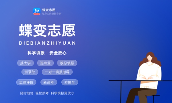 复读生志愿只能填2个怎么回事 2023还能复读吗 复读生志愿只能填2个怎么回事 2023还能复读吗