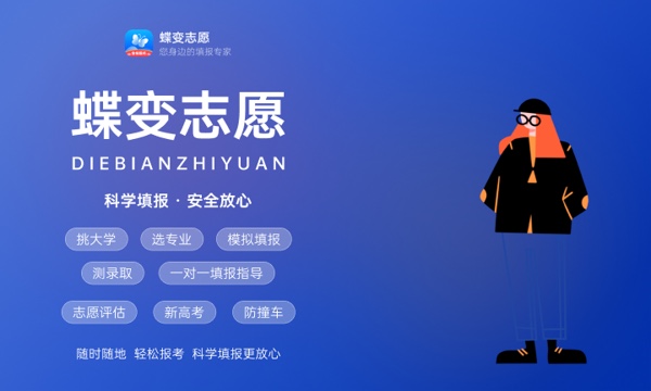 2023高考志愿填报后如何查看档案状态 查询方法有哪些 2023高考志愿填报后如何查看档案状态 查询方法有哪些