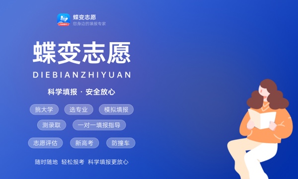 陕西2023高考各批次录取时间公布 几号开始录取 陕西2023高考各批次录取时间公布 几号开始录取