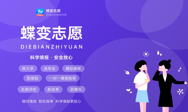 2023河南各批次志愿录取时间 几号截止 2023河南各批次志愿录取时间 几号截止