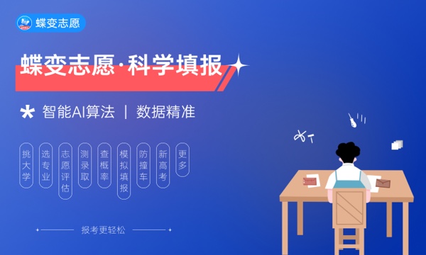 陕西2023高考本科一批录取时间是什么时候 几号开始 陕西2023高考本科一批录取时间是什么时候 几号开始