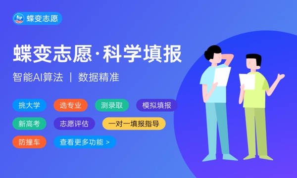 陕西2023高职(专科)批次录取时间是什么时候 几号开始 陕西2023高职(专科)批次录取时间是什么时候 几号开始