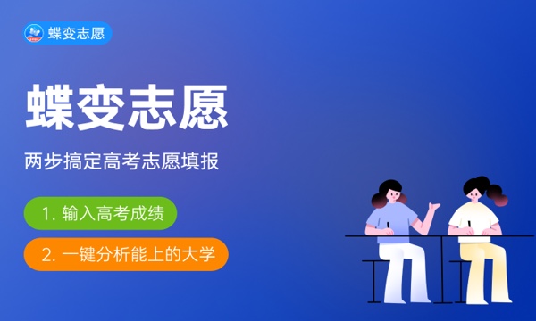 2023高考各批次录取时间安排 什么时候开始录取 2023高考各批次录取时间安排 什么时候开始录取